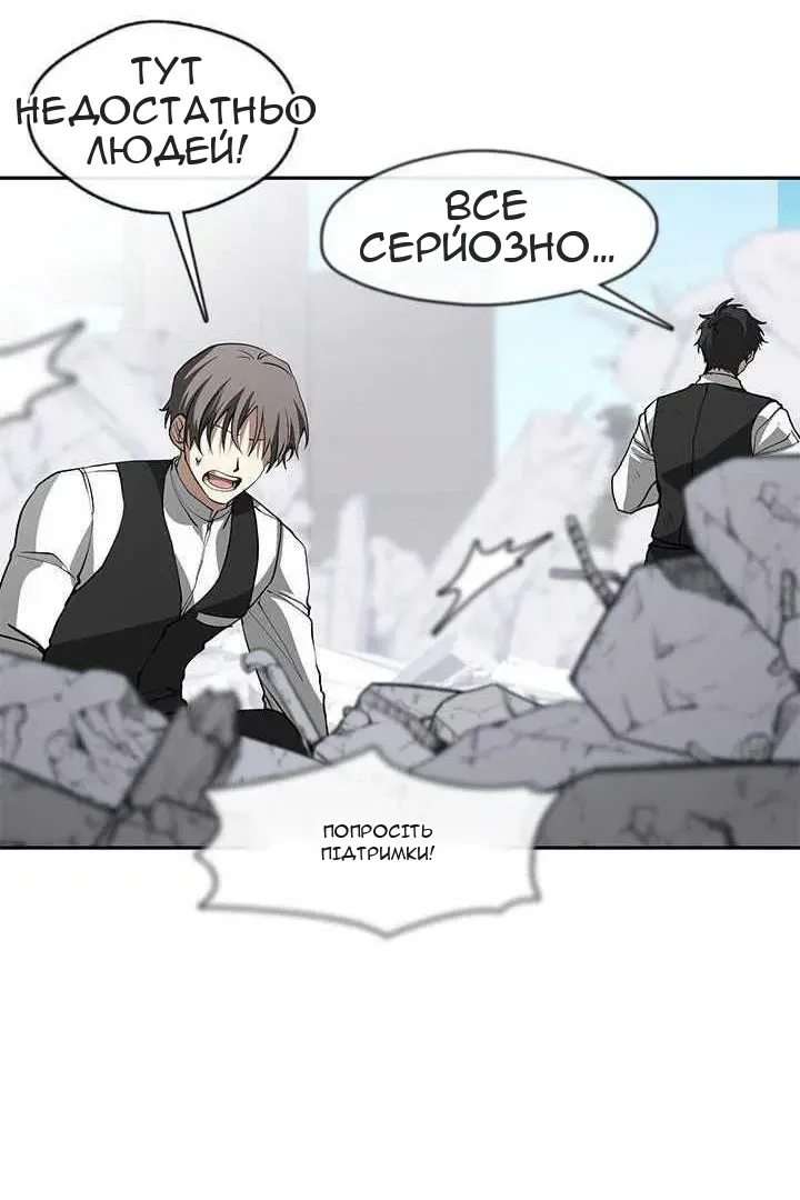 Сторінка 39
