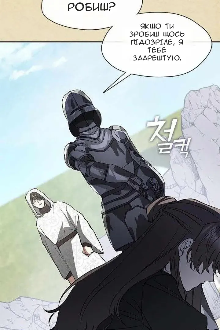 Сторінка 51