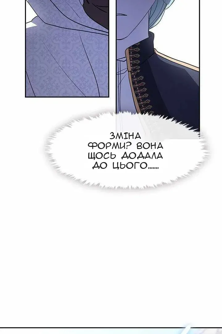 Сторінка 56