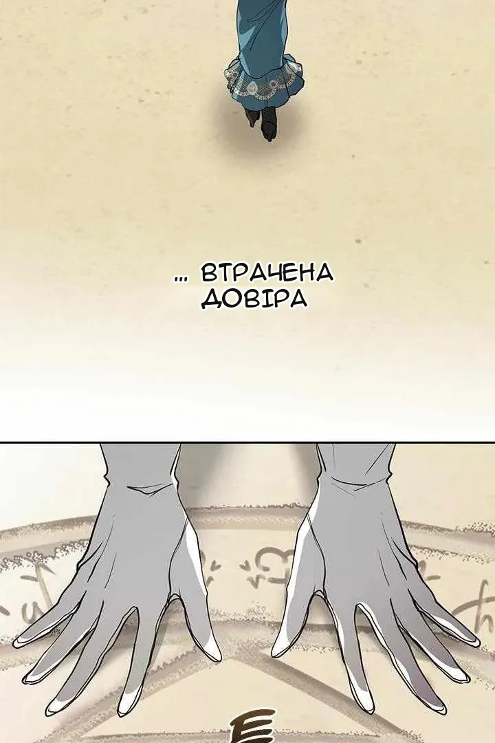 Сторінка 63
