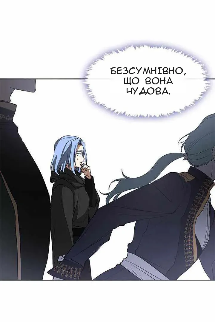 Сторінка 82