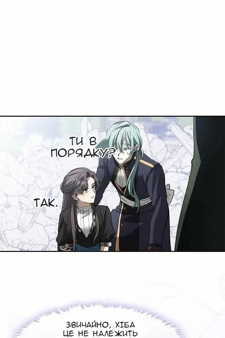 Сторінка 83