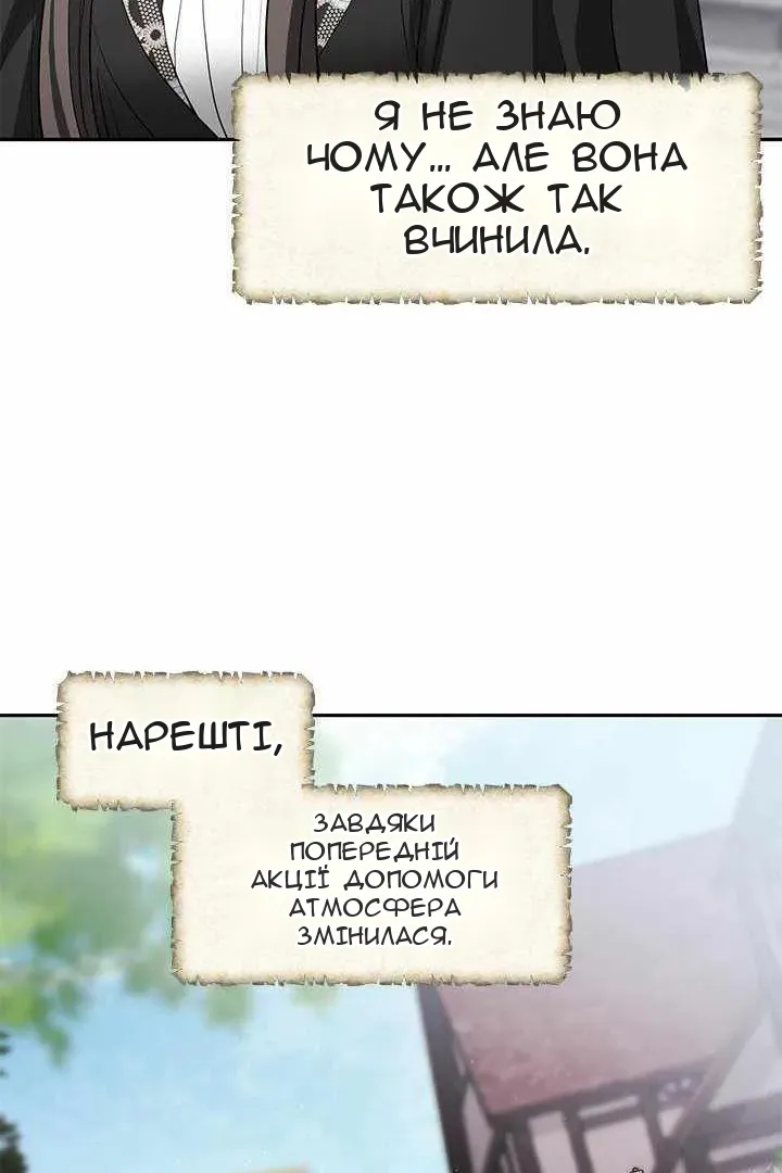 Сторінка 92
