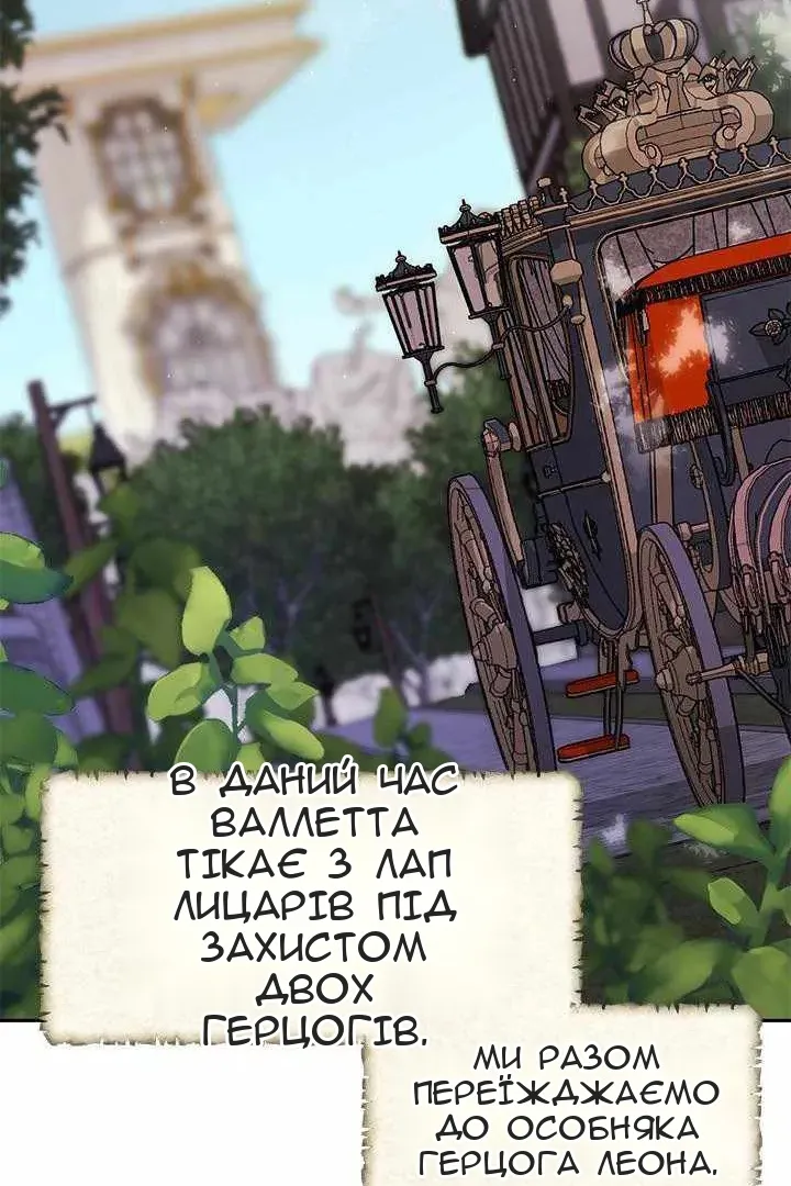 Сторінка 93