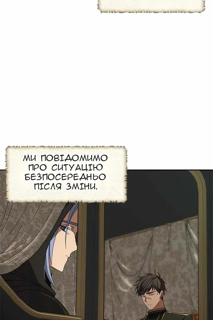 Сторінка 94