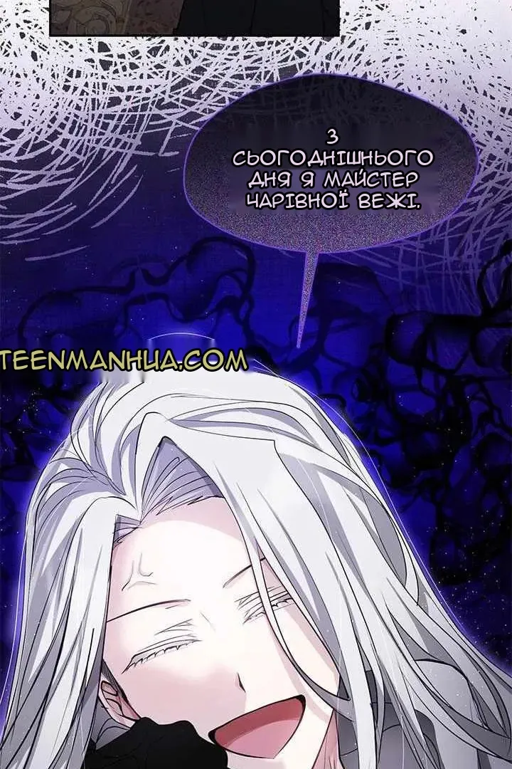 Сторінка 101