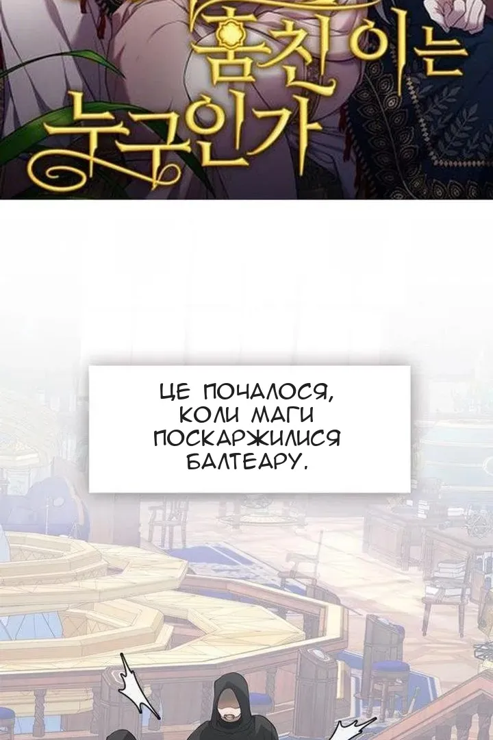 Сторінка 3