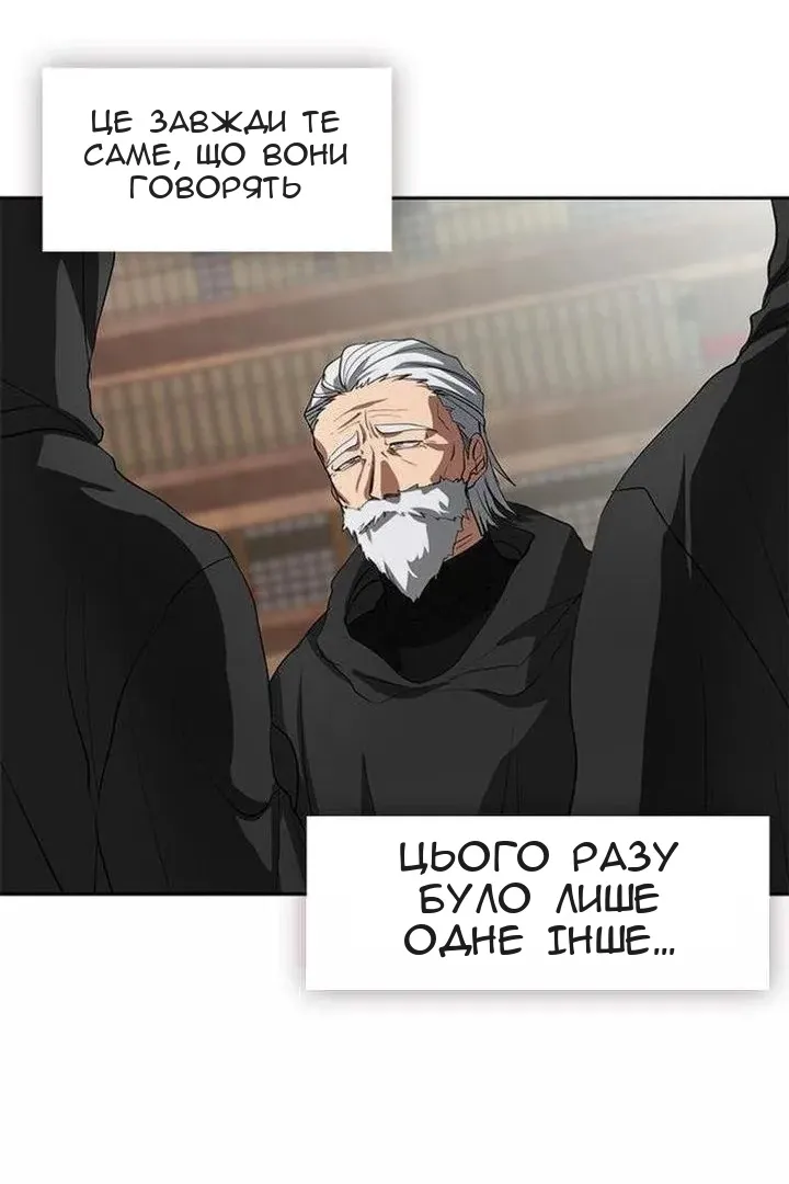 Сторінка 5