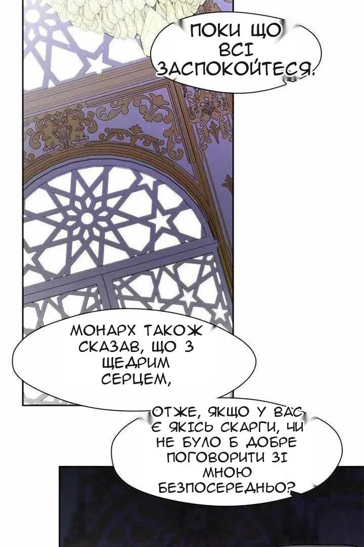 Сторінка 12