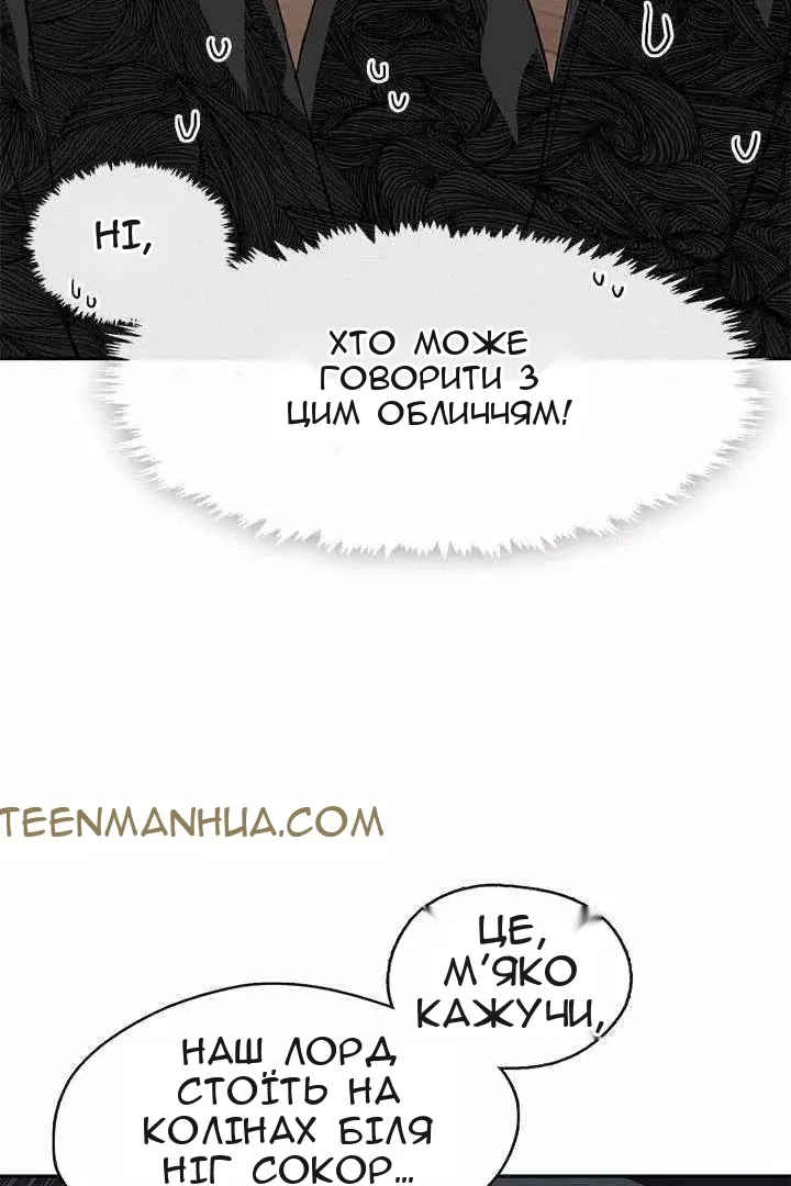 Сторінка 15