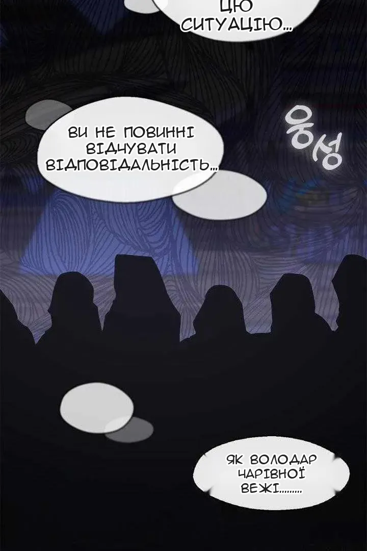Сторінка 17