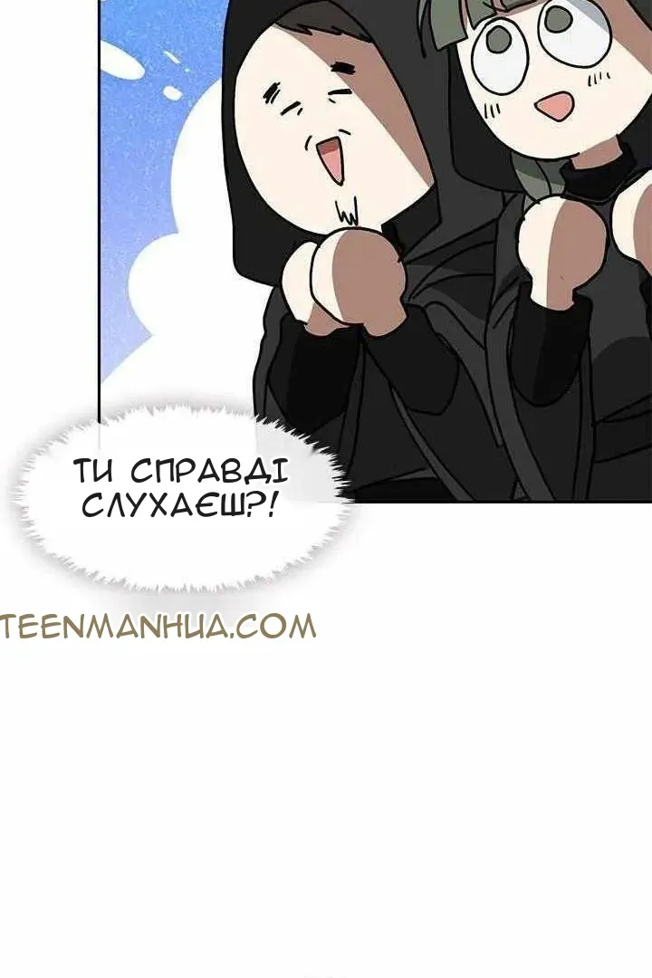 Сторінка 20