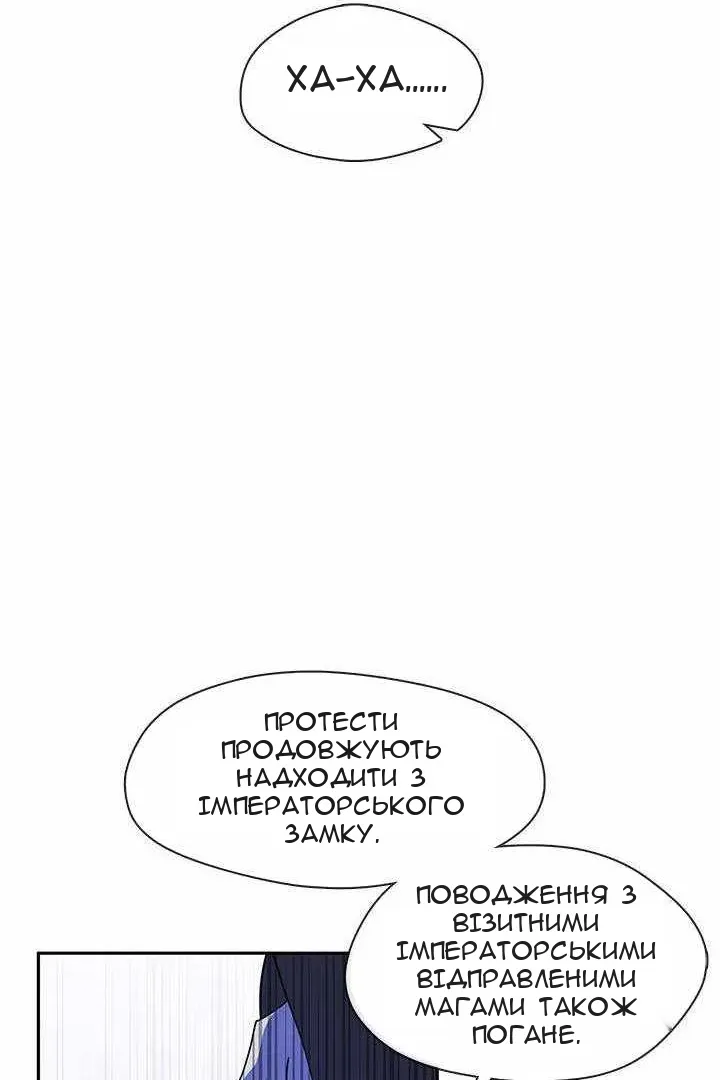 Сторінка 21