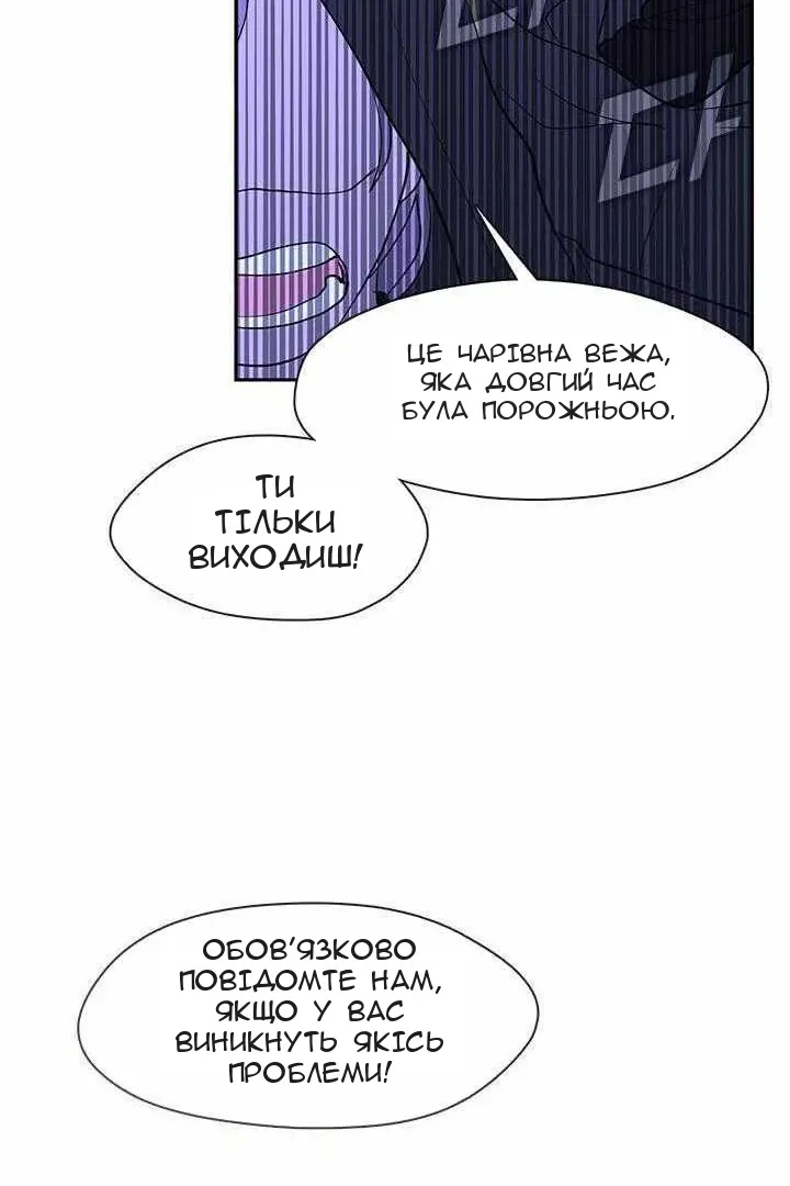 Сторінка 23