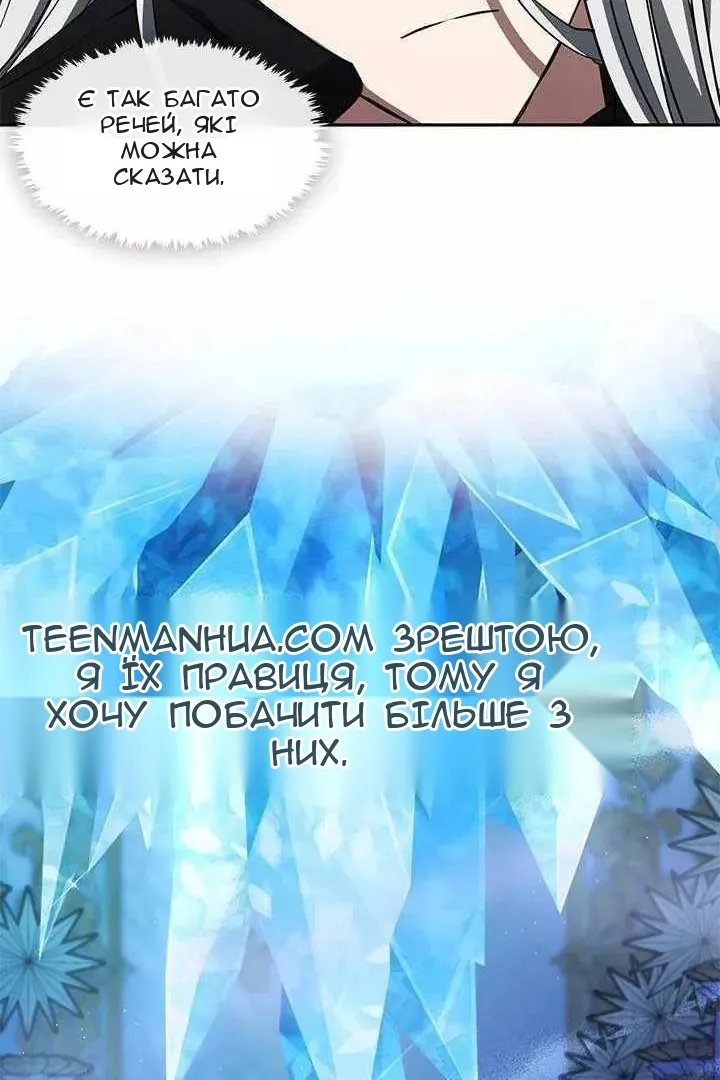 Сторінка 25
