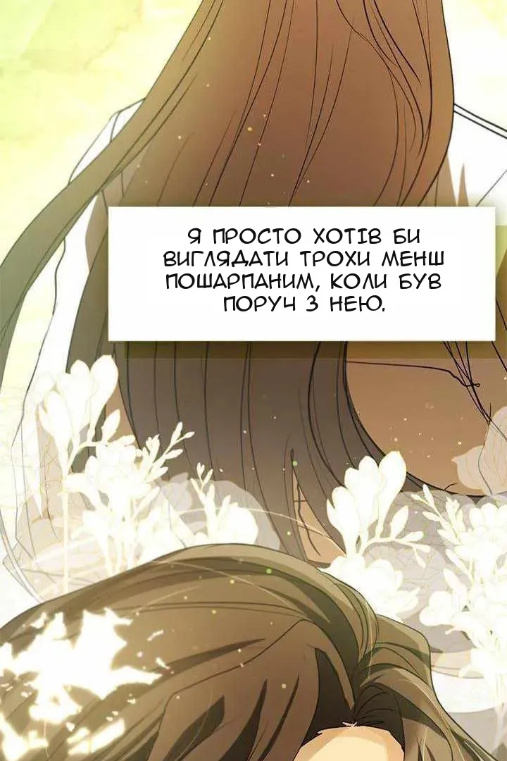 Сторінка 31