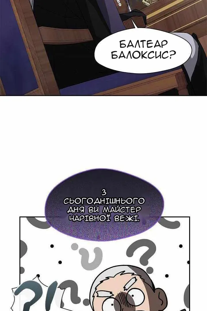 Сторінка 37