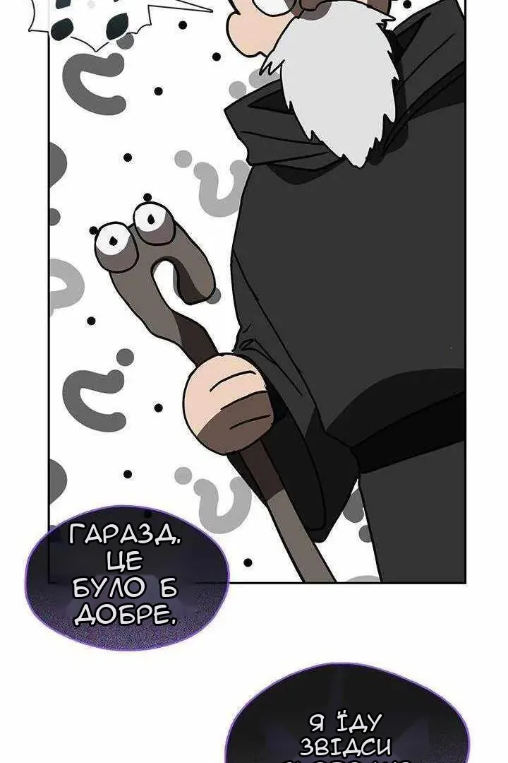 Сторінка 38