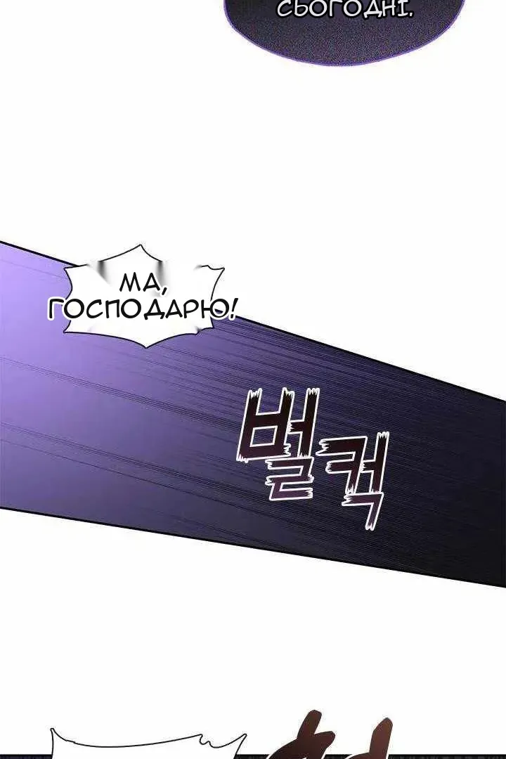 Сторінка 39