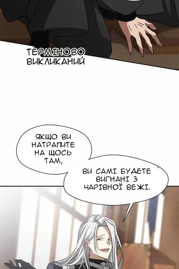 Сторінка 41
