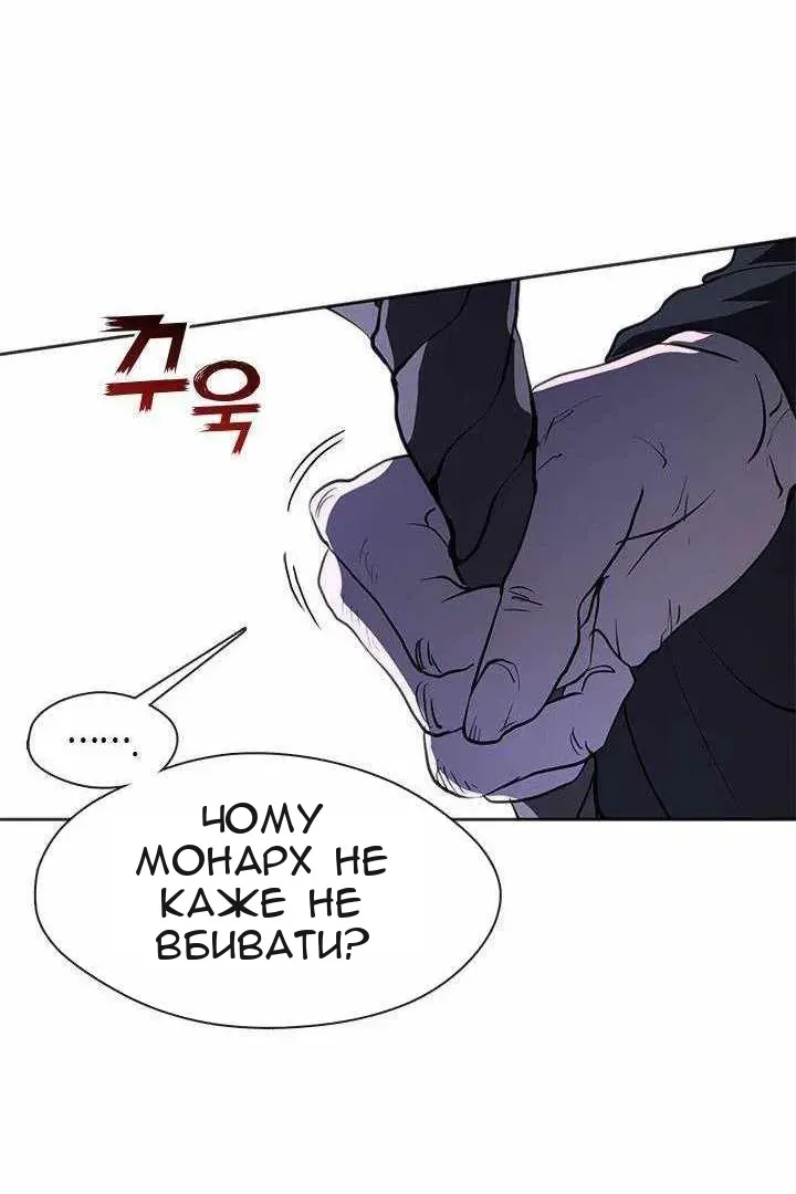 Сторінка 49