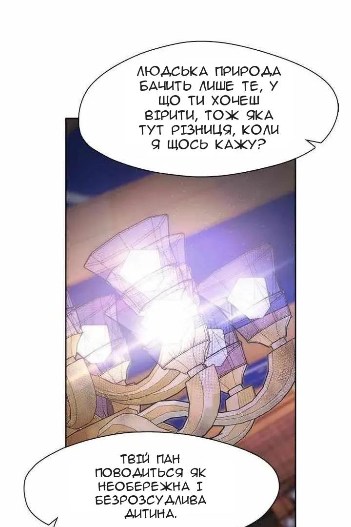 Сторінка 50