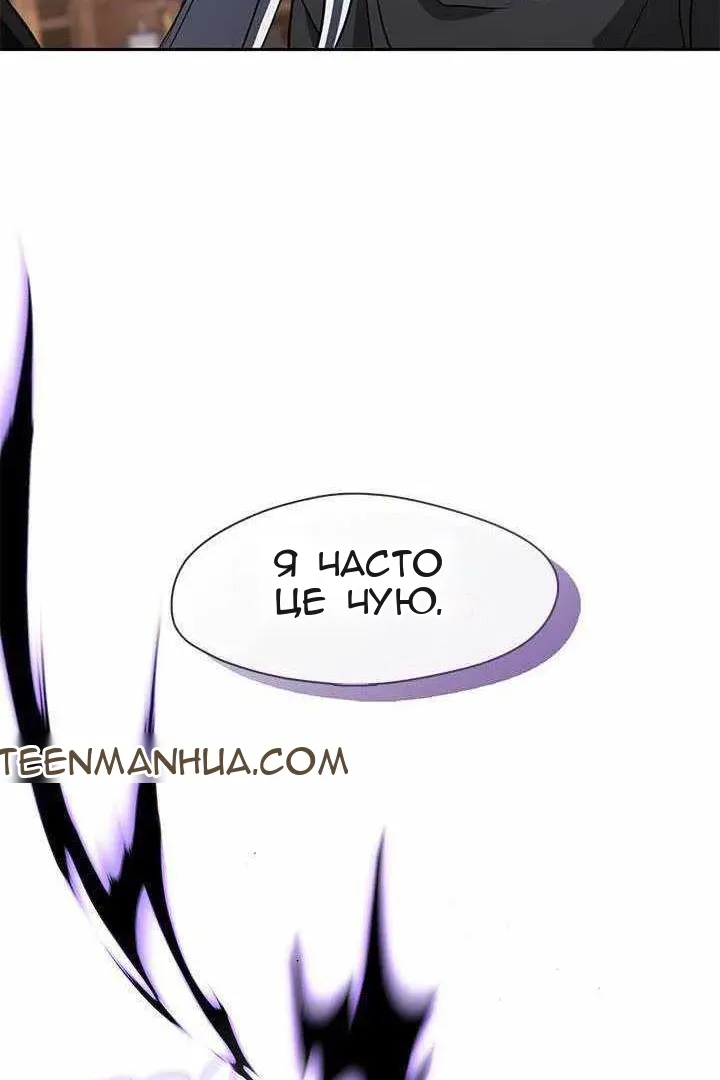 Сторінка 52