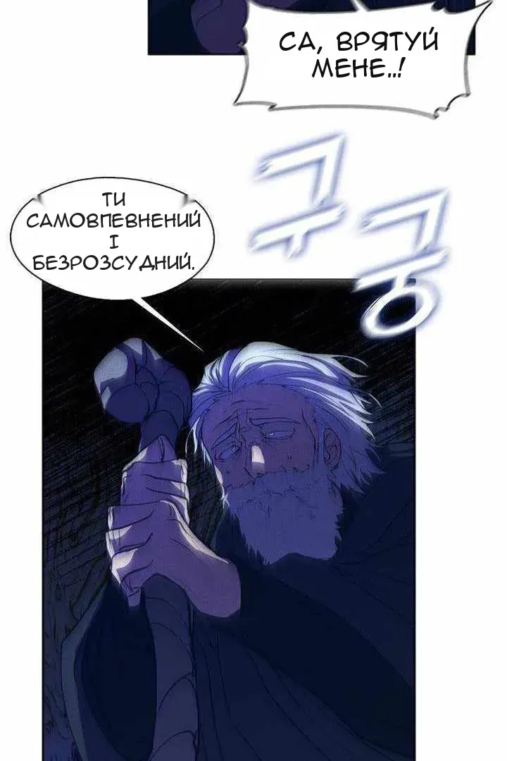 Сторінка 58