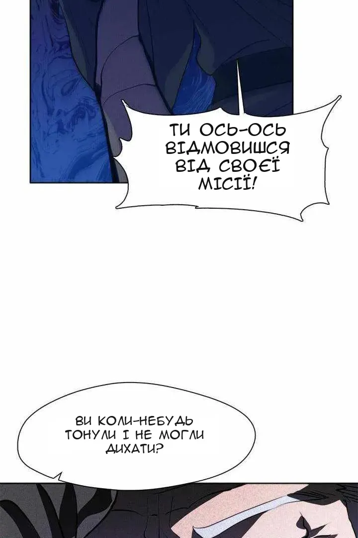 Сторінка 59