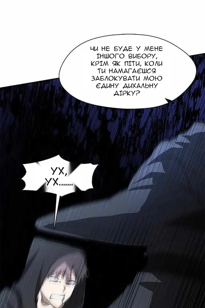 Сторінка 66