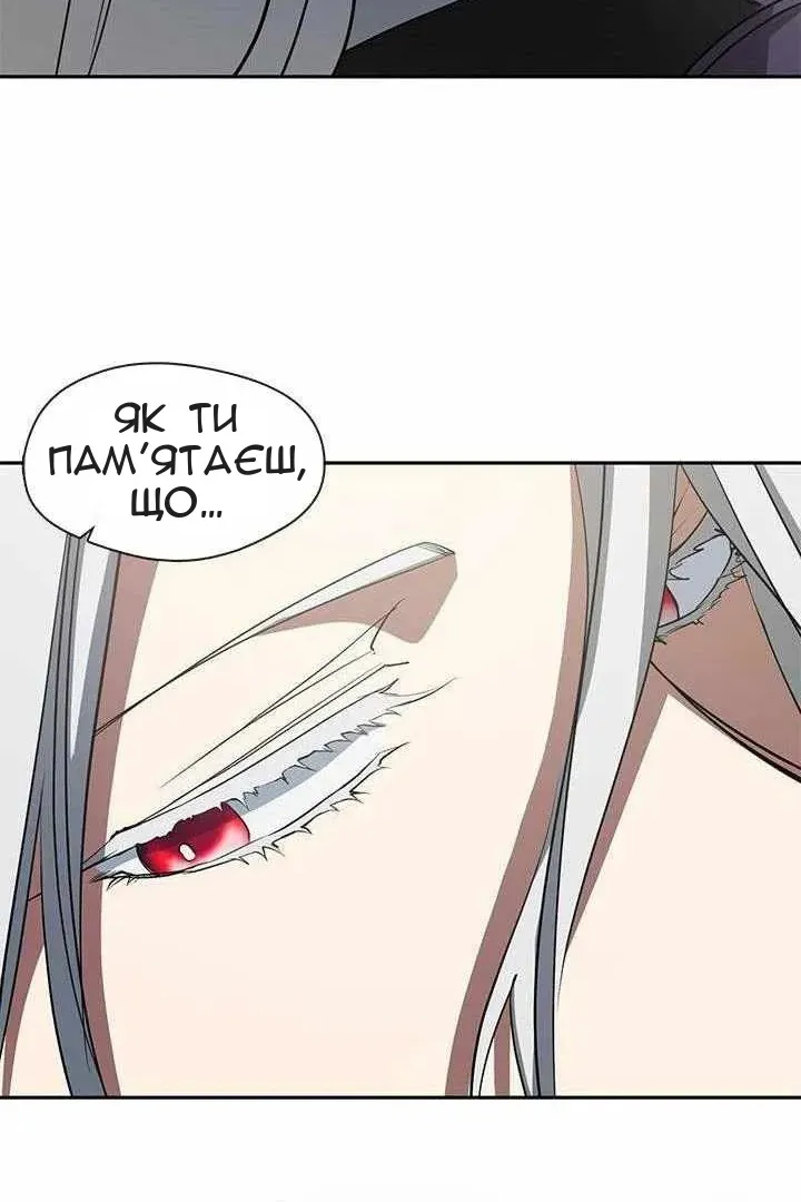 Сторінка 71