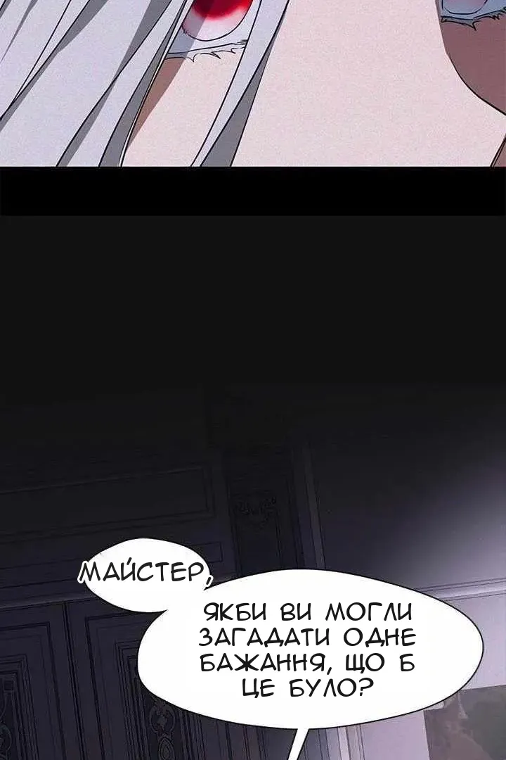Сторінка 73