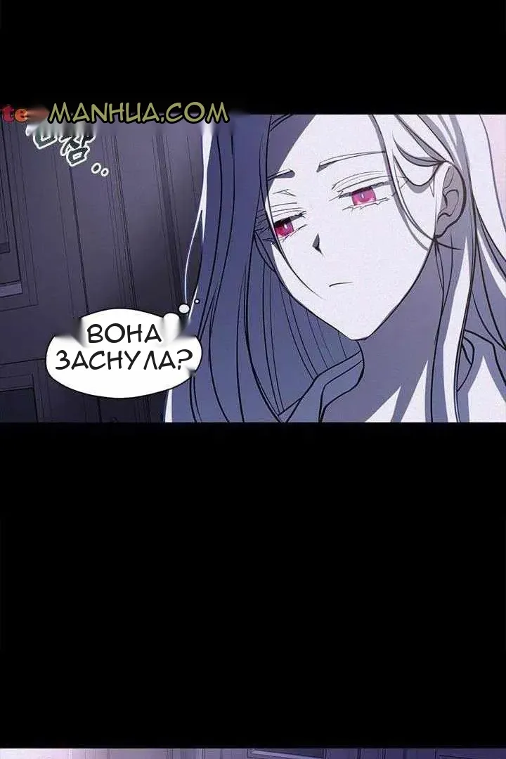 Сторінка 75