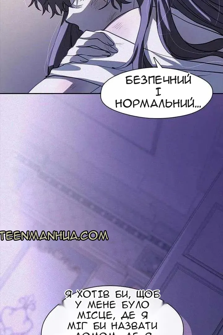 Сторінка 77