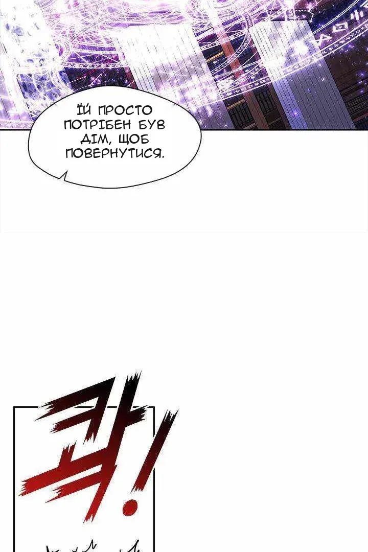 Сторінка 83