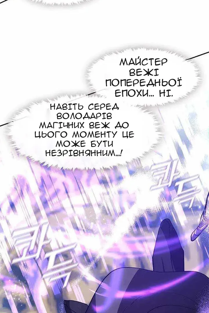 Сторінка 89