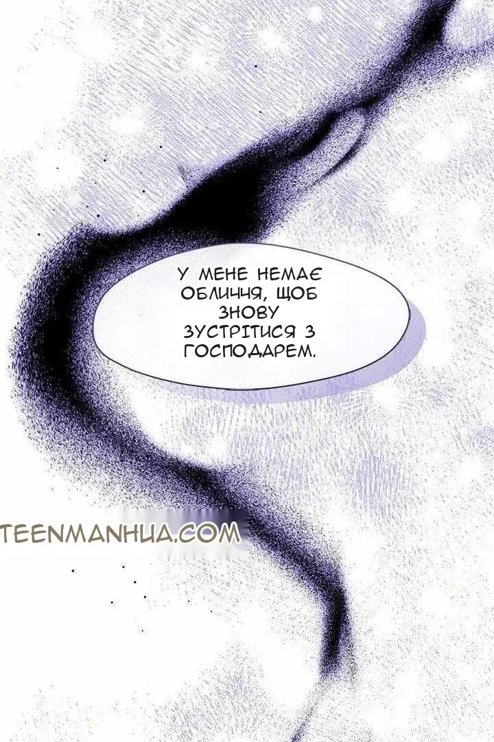 Сторінка 94