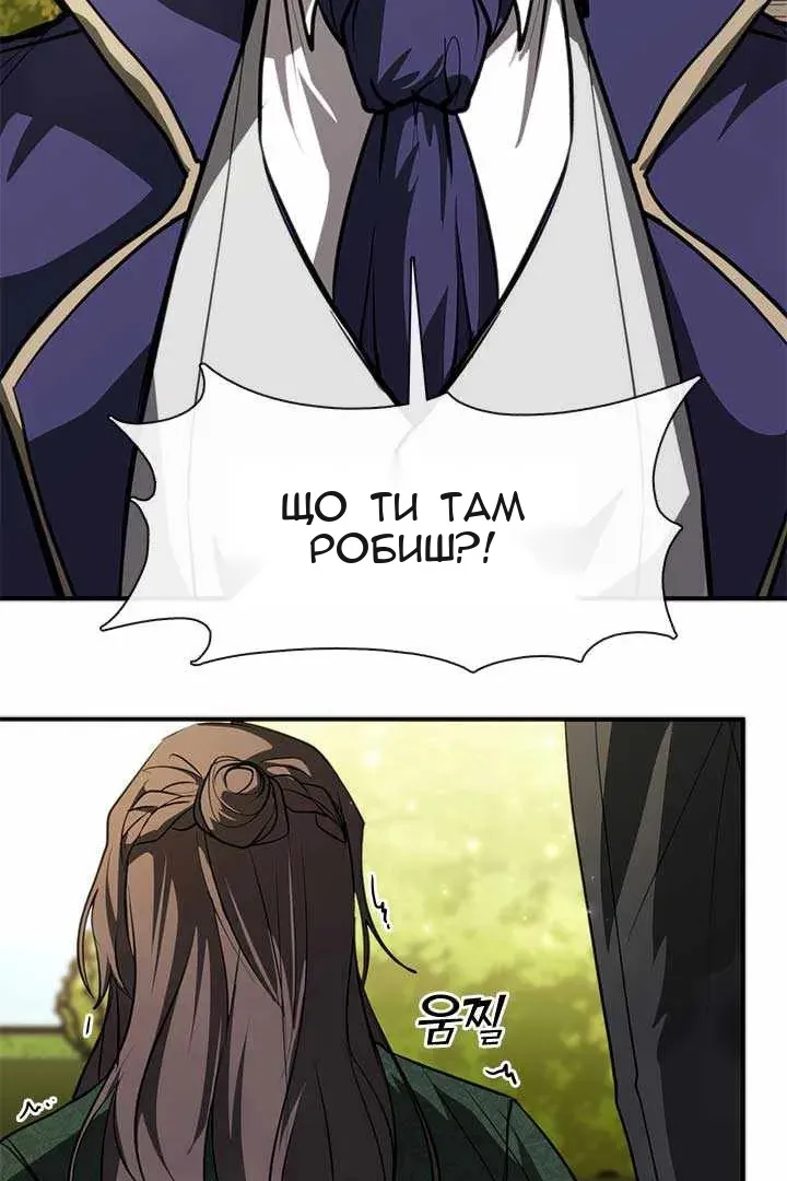 Сторінка 8