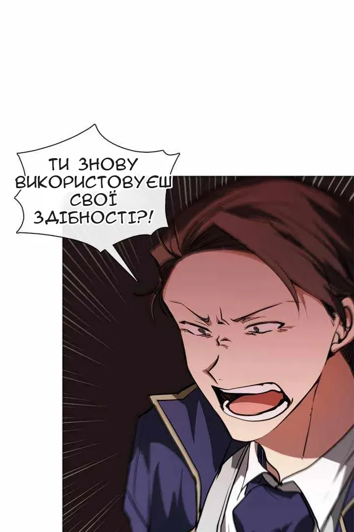 Сторінка 12