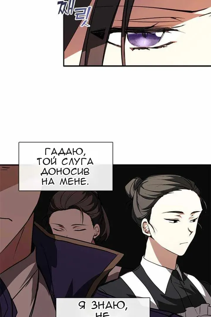 Сторінка 14