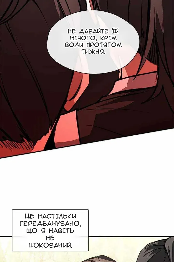Сторінка 22