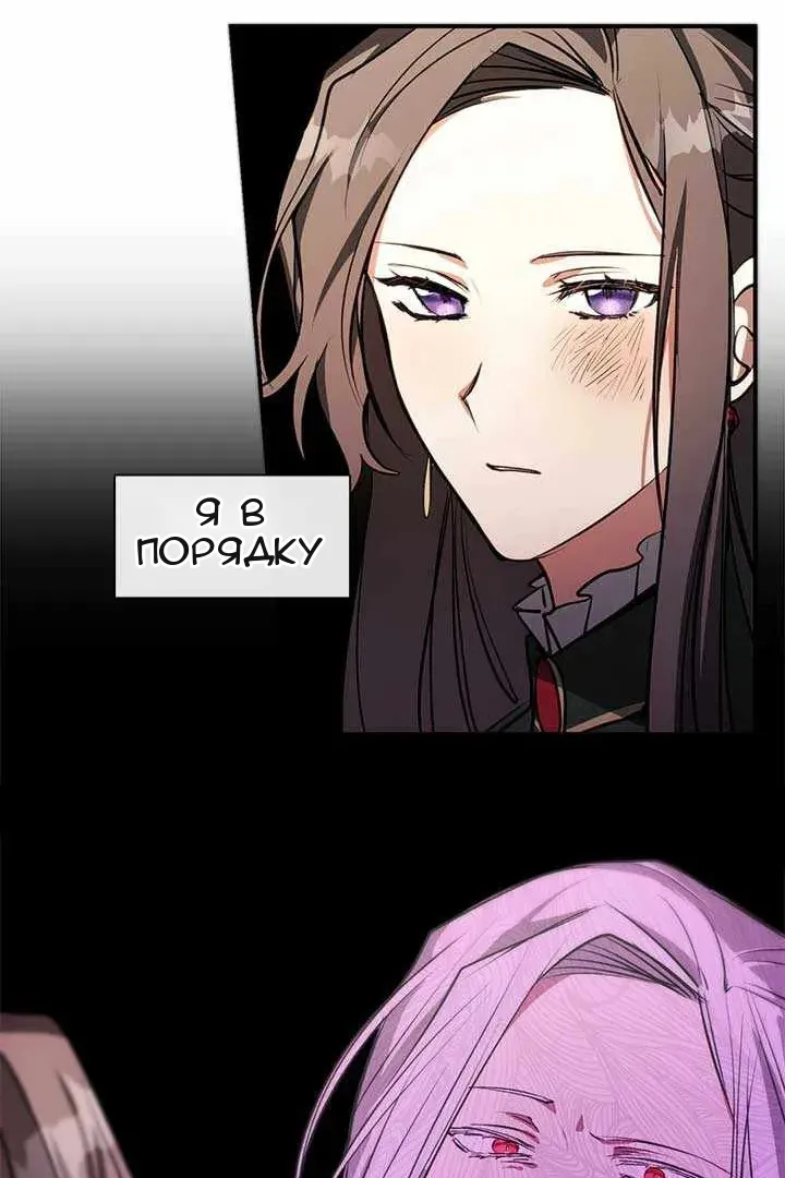 Сторінка 24