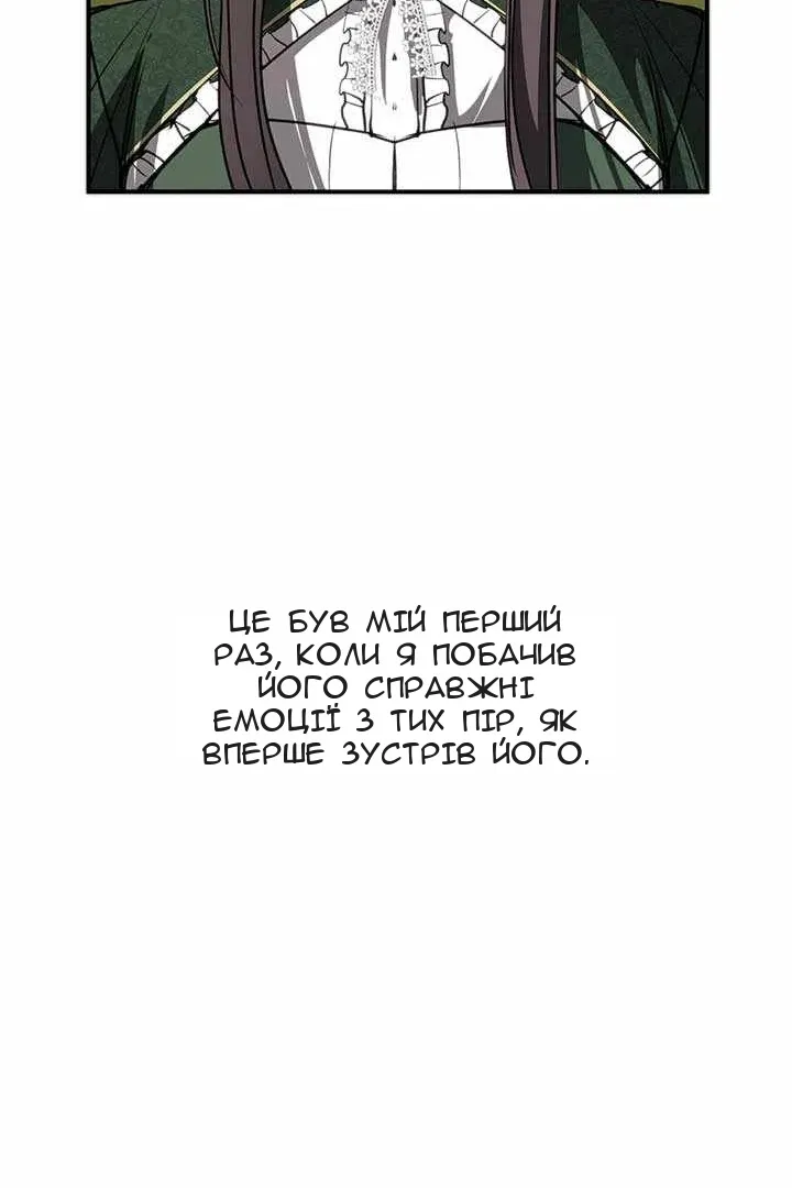Сторінка 29
