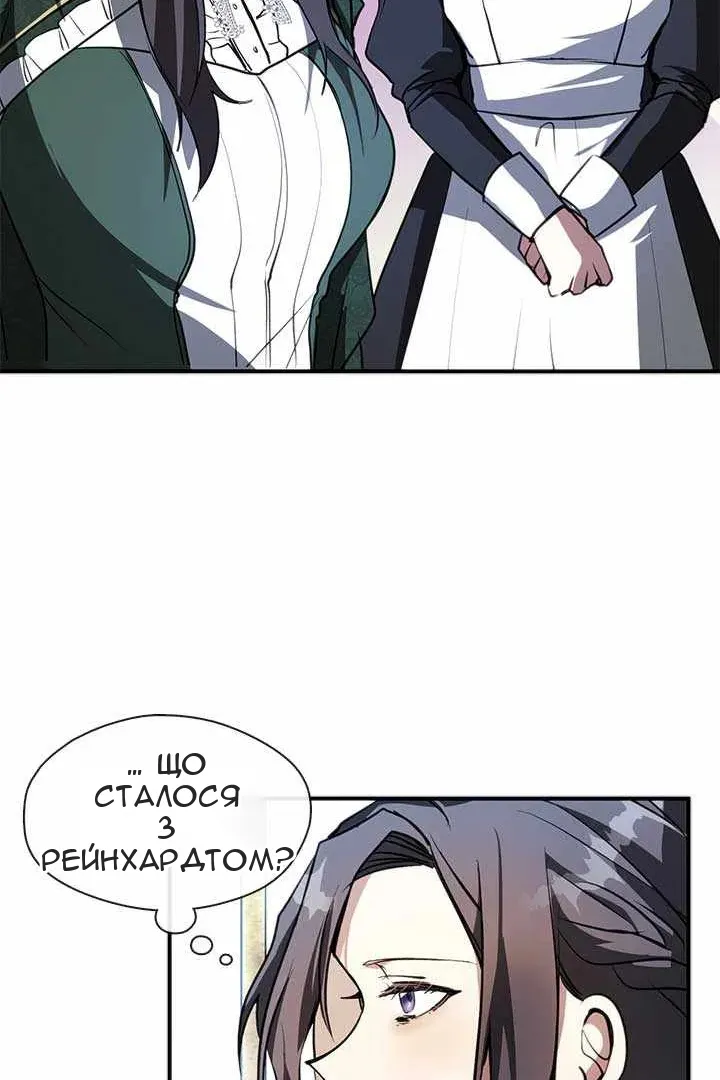 Сторінка 42