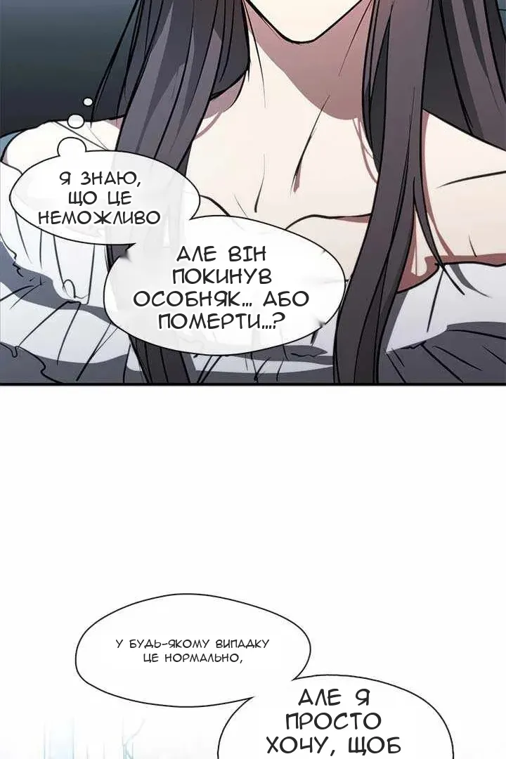 Сторінка 52