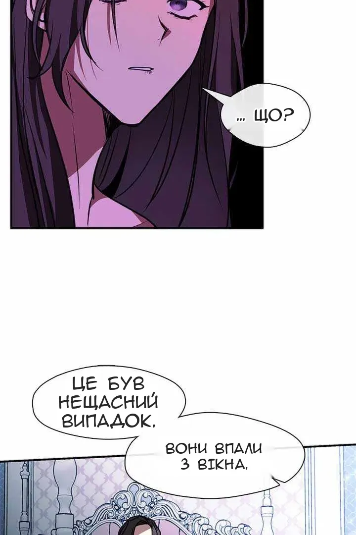 Сторінка 59