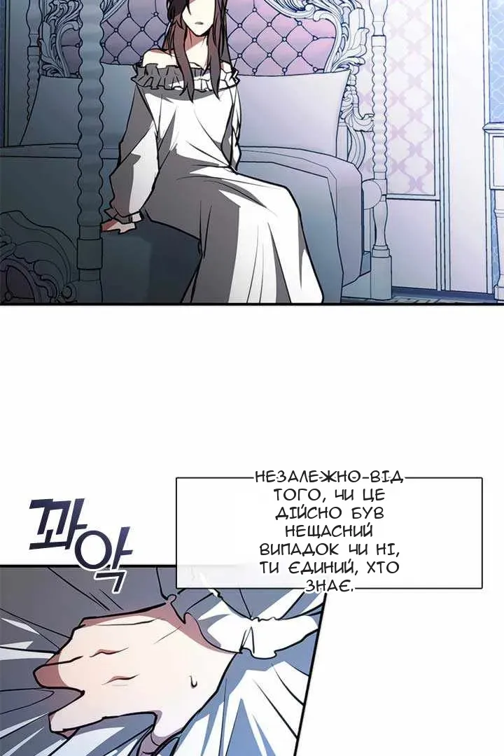 Сторінка 60