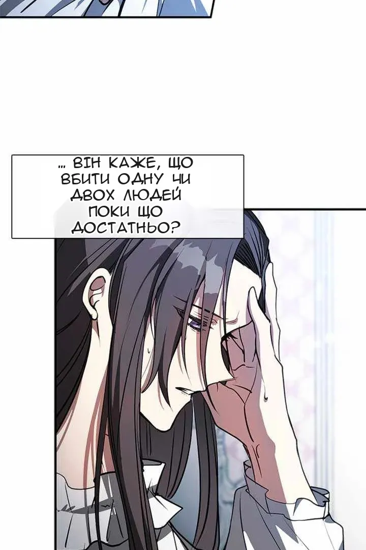 Сторінка 61