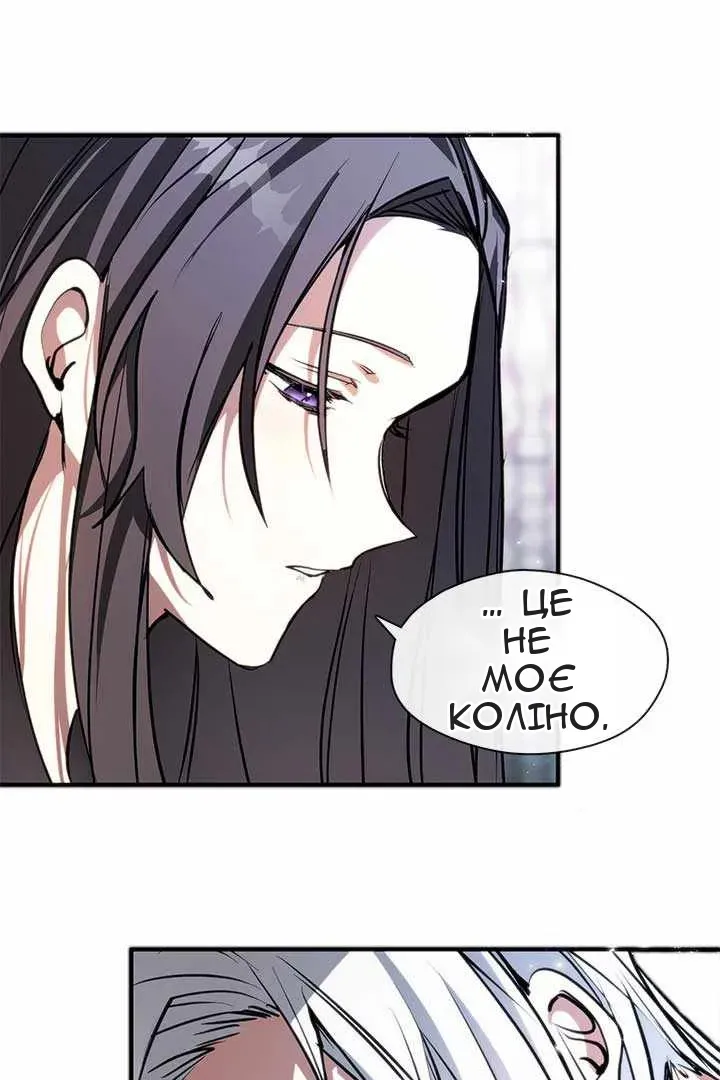 Сторінка 71