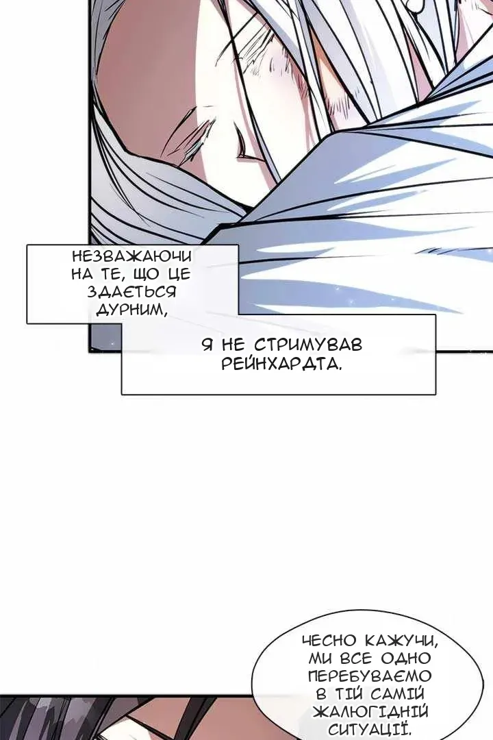 Сторінка 72